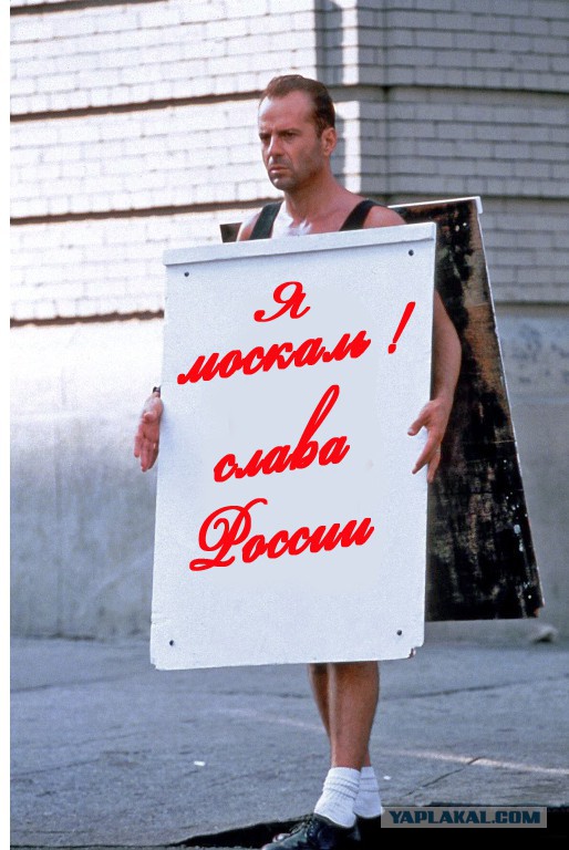 Внезапно на майдане!