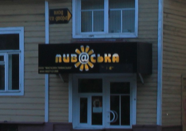 Рекламные креативы общепита