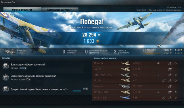 Wargaming 10