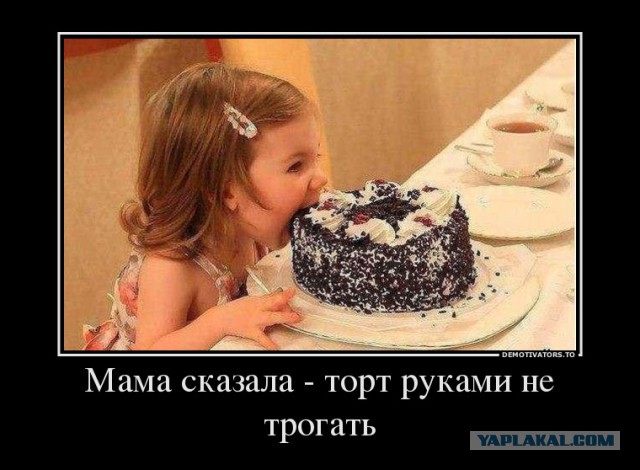 Дети хулиганят