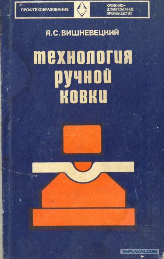 Ответ курильщиков