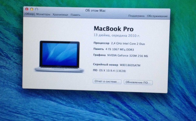 Macbook Pro 13" mid 2010 в Самаре