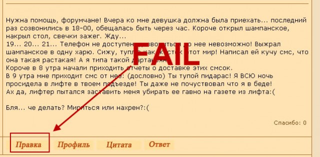 Романтическая история, не состоялась