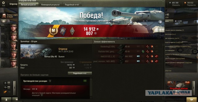 Wargaming 15