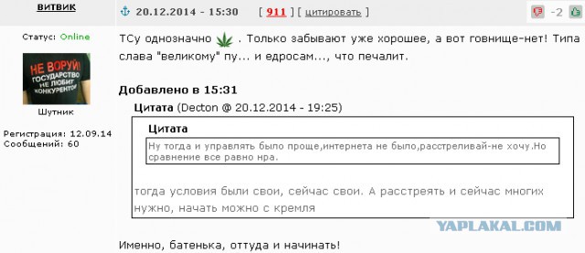 СССР меньше, чем за 30 лет при Сталине