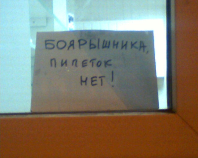 Алко-Нарко-Психо-Фармо и т.п. поборка