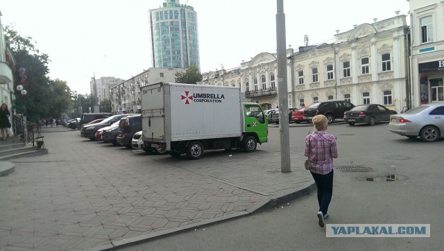 Umbrella Corp.