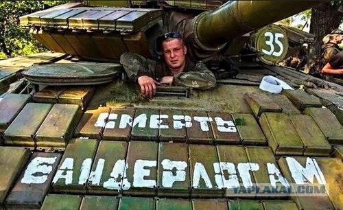 Виноватых в Дебальцевском котле нашли!