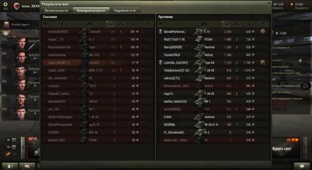 Wargaming 20