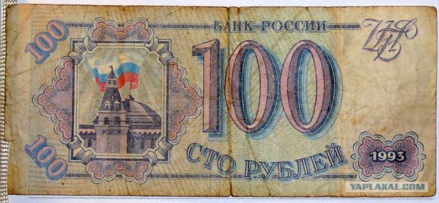 Дети перестройки