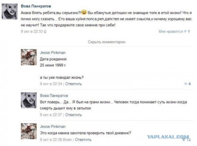 Смешные комментарии из социальных сетей