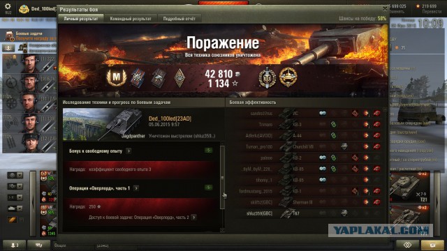 Wargaming 23
