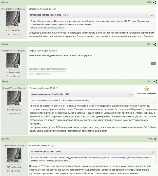 Перемирие кончилось, едва начавшись. Часть 11