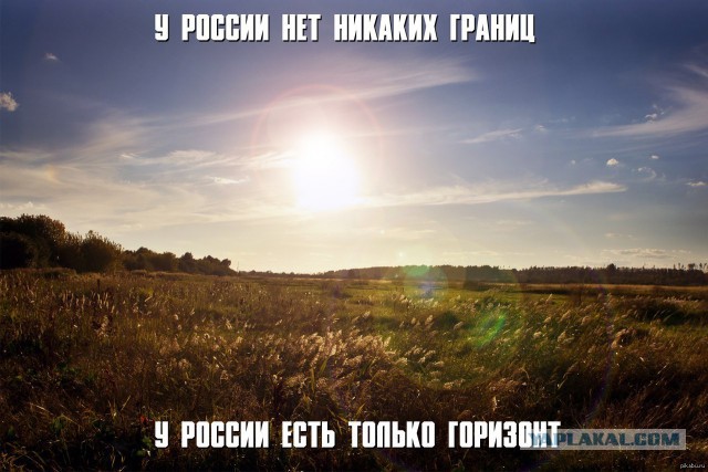 Во Владивосток поездом