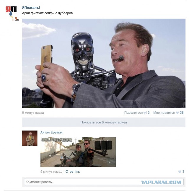 Смешные комментарии из социальных сетей