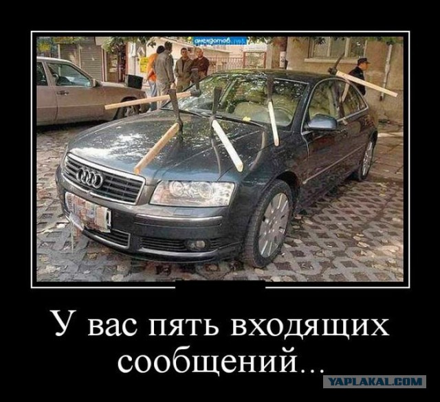 Демотиваторы