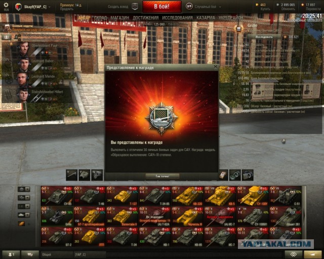 Wargaming 27