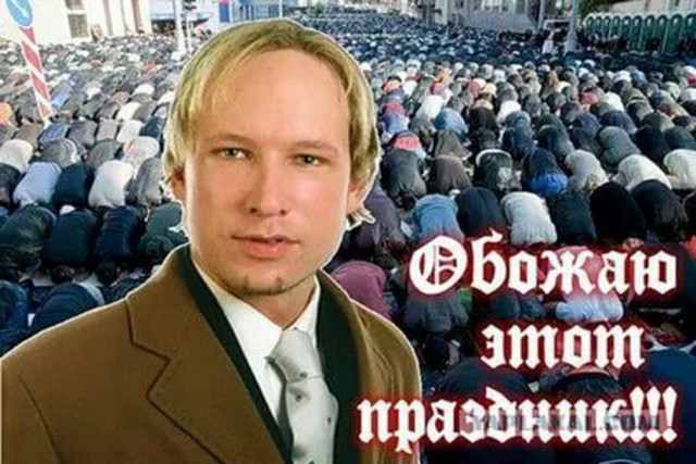 Курбан-Байрам: "Там просто не проехать!"