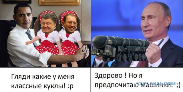 10 политических картинок часть 15