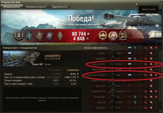 Wargaming 29