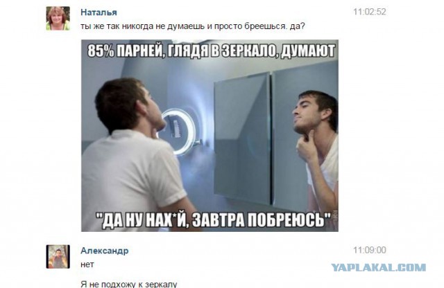 Немного юмора, заимствованного из сети