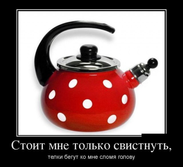 кипре ставьте чайник картинки собственному рисунку графично-цветовому