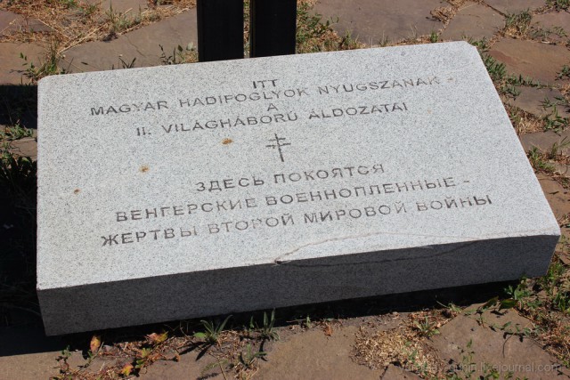 Поездка на Донбасс из Нижнего Новгорода