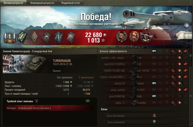 Wargaming 31