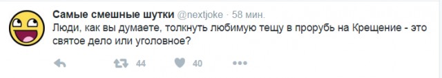 Смешные комментарии из социальных сетей.