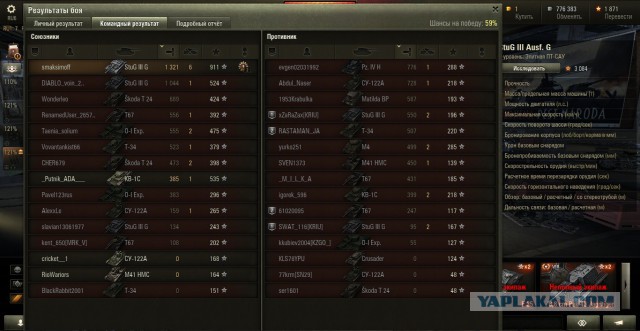 Wargaming 31