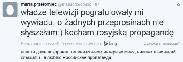 Польский телеканал извинился перед Мединским за ведущую