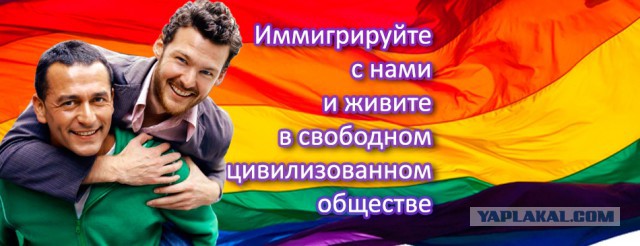 Толерантность в большом городе