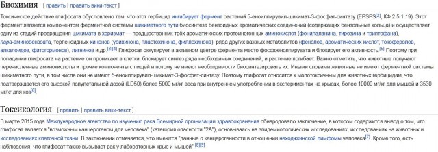 По вине компании Monsanto половина детей к 2025 году будет страдать аутизмом
