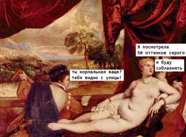 И снова средневековье