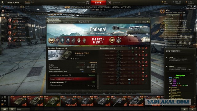 Wargaming 36