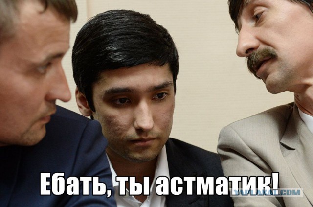 Кто бы сомневался