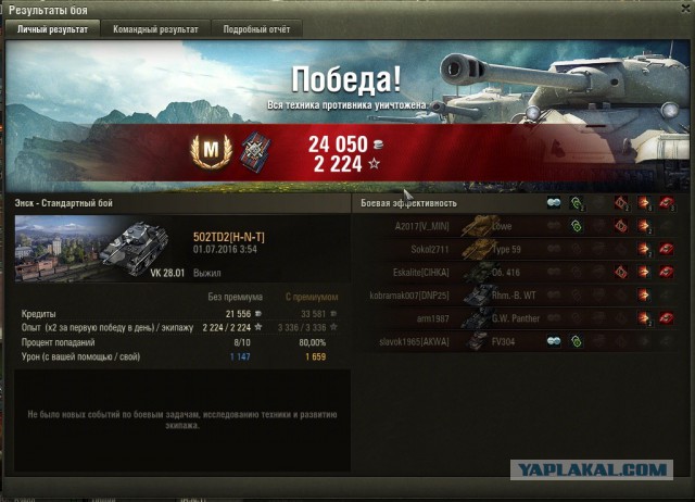 Wargaming 37
