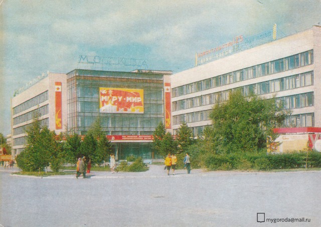 Города СССР: Целиноград (65 фото)