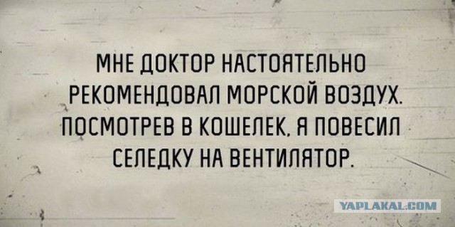 Мои личные наблюдения