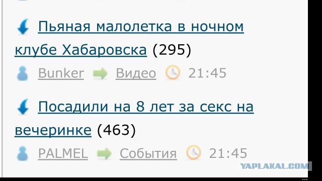 Пьяная малолетка в ночном клубе Хабаровска