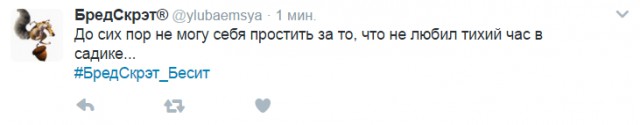 Смешные комментарии 19.02.2017