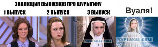 Диана Шурыгина вновь появится на Первом канале в шоу Малахова