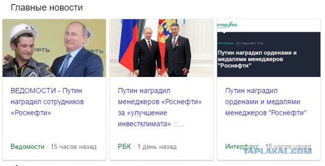 ВЦИОМ: россияне готовы к новому "раскулачиванию".