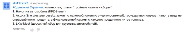 С 27 марта дальнобойщики прекратят поставки товаров по всей России