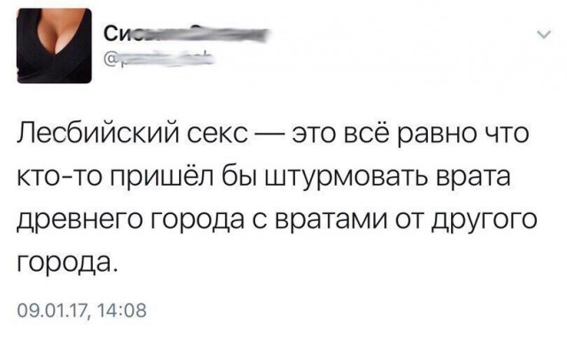 Что такое лесбийский секс.