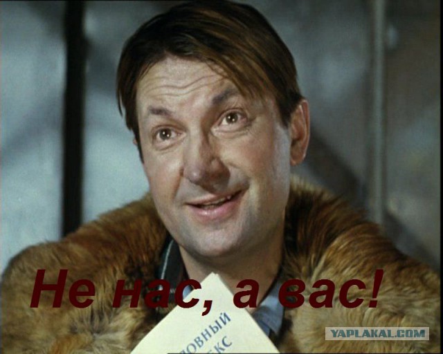 Жёлтая пресса не перестаёт нас удивлять!