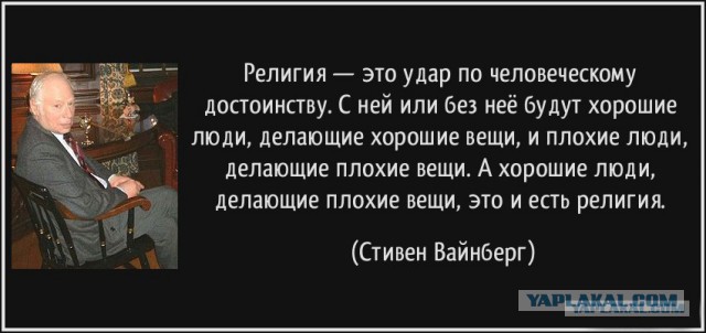 Епископ Нектарий объяснил, зачем ему «красивые» номера