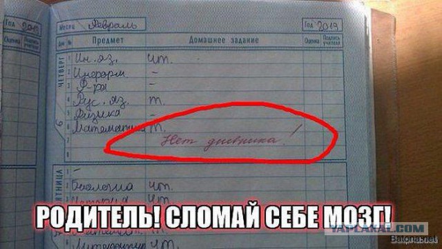 Домашнее задание