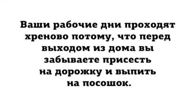 Подборка интересных и веселых картинок