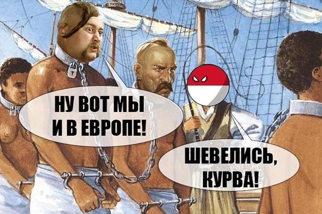 Украина, взгляд изнутри: поникшие галичане